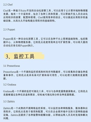 DEV-TEAM是什么
