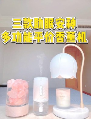 emoi智能香薰音响灯应该如何样 emoi智能香薰音响灯特点介绍【详细说明】