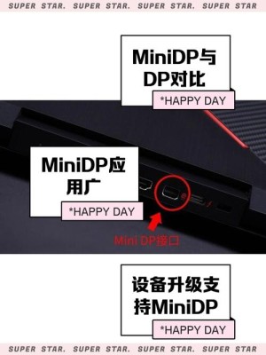 DPP应该怎样自定义安装