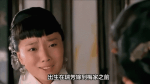 红娘子分集剧情详细介绍第16集
