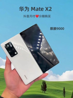 博主称2万元的华为Mate XT卖得非常好：比大部分国内厂商的大折叠还好