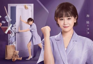 加油妈妈分集详细介绍第17集