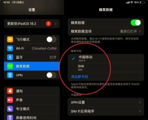 iPad2连接itunes应该如何很卡