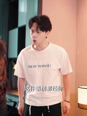丈夫的秘密分集剧情详细介绍第4集