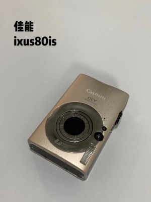 佳能ixus80及其评测介绍【图文】