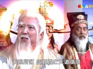 电视剧《包青天——七侠五义》剧情简介