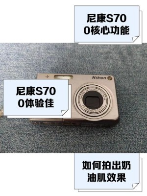 尼康S8200应该如何样