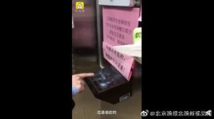 合肥现无触摸按钮电梯点击空气屏幕