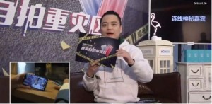 主播在线连线朱正廷，朱正廷突袭空降引发全网爆屏