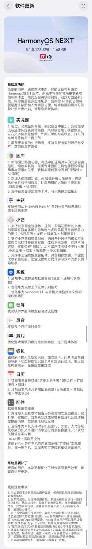 三折叠用上原生鸿蒙！华为Mate XT开启HarmonyOS 5公测版尝鲜
