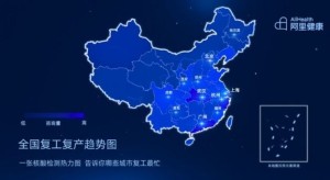 网约新冠核酸检测热度曝光一线城市85后成复工主力