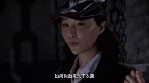 香草美人分集剧情详细介绍第26集