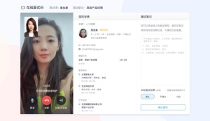 HR抢人阵地搬运智联招聘推视频面试功用