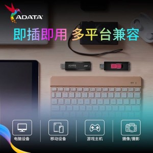 威刚u盘应该怎样辨别真伪 威刚u盘真伪辨别方法和技巧【详细说明】