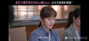 电视剧闺蜜帮帮忙剧情简介