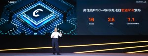 阿里平头哥首颗芯片玄铁910出炉，可应用于5G和AI