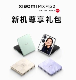 5999元起！小米MIX Flip 2一图看懂：骁龙8至尊版满分小折叠
