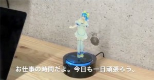 淡蓝的短裙疏松的头发日本推虚拟动漫妻子智能音箱