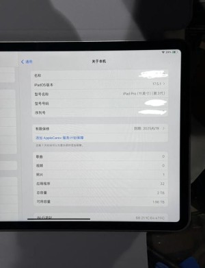 iPad2 Installer是什么