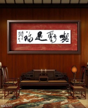 吃亏是福分集剧情详细介绍第8集