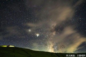 火流星分集剧情详细介绍第12集
