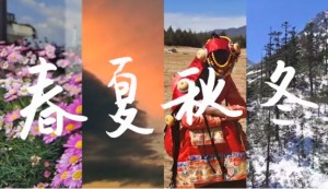 唯美四摄 看摄影师用vivo S6如何拍摄旅行美景