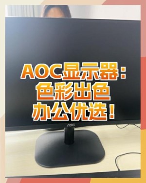 显示器偏色应该如何办