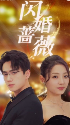 糖果剧《阳光别墅》剧情详细介绍