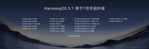 华为Pura 80 Ultra王者归来 余承东：影像能力绝对对得起那四个字