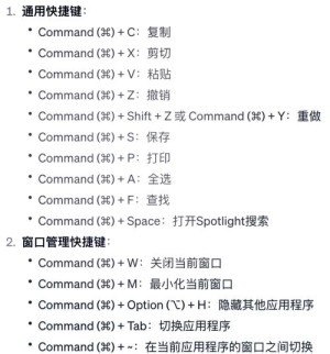 复制粘贴的快捷键是什么 复制粘贴的快捷键介绍【详细步骤】