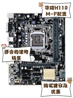 华硕f5有什么常见问题 华硕f5常见问题剖析【图文】