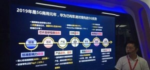 继麒麟820之后还有全新麒麟985处理器将由Novai7系列首发