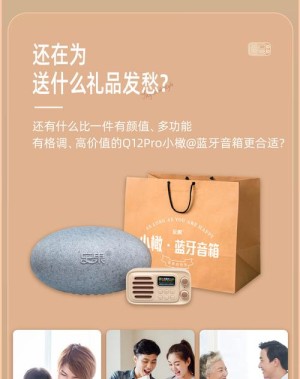 乐果蓝牙音箱怎样 乐果蓝牙音箱优点介绍【详细说明】