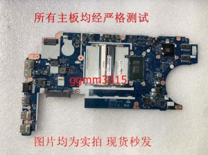 联想thinkpadl410拆机教程（报价评测）