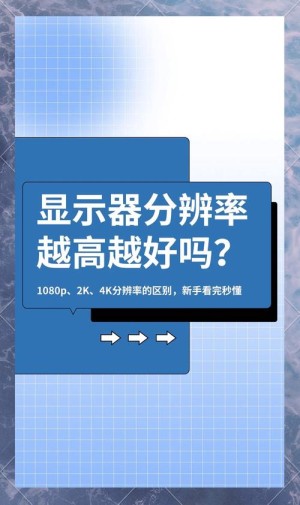 解像度是什么