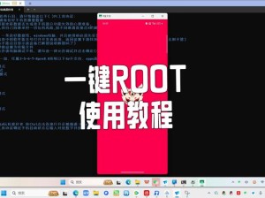 一键root应该如何获取