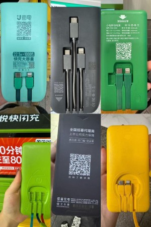 头部平台也无3C标识！充电宝安全风波蔓延至共享平台 百亿市场迎大考