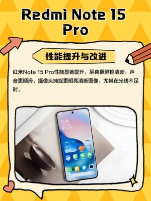 曝REDMI Note 15系列升级为1.5K等深微曲屏：双曲面屏退场