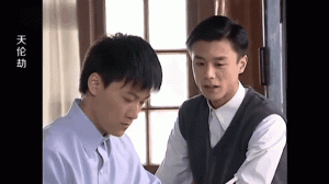 天伦劫大结局41-45集剧情
