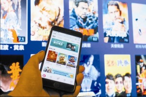疫情促在线视频用户快速增长线上影院形式加快进化