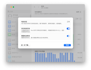 苹果笔记本应该如何维护 苹果笔记本保养方法和技巧【详细说明】