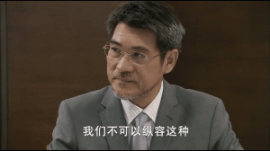 胜女的代价分集剧情详细介绍第7集