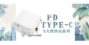 iPhone11推荐用什么样的电源适配器