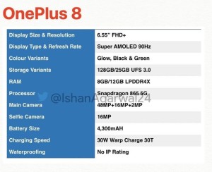 一加8系列具体装备曝光120Hz曲面屏支撑5G
