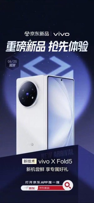 彻底打通苹果生态！vivo X Fold5史无前例支持iCloud云端直连