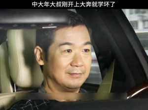你是我爱人分集剧情详细介绍第29集