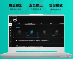 联想和华硕笔记本哪个好