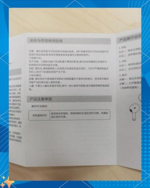 联想的乐zone安装注意事项