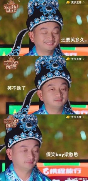 梁建章直播被逼经营旅游业现在特别惨白