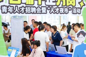 数十家央企举行线上专项招聘活动